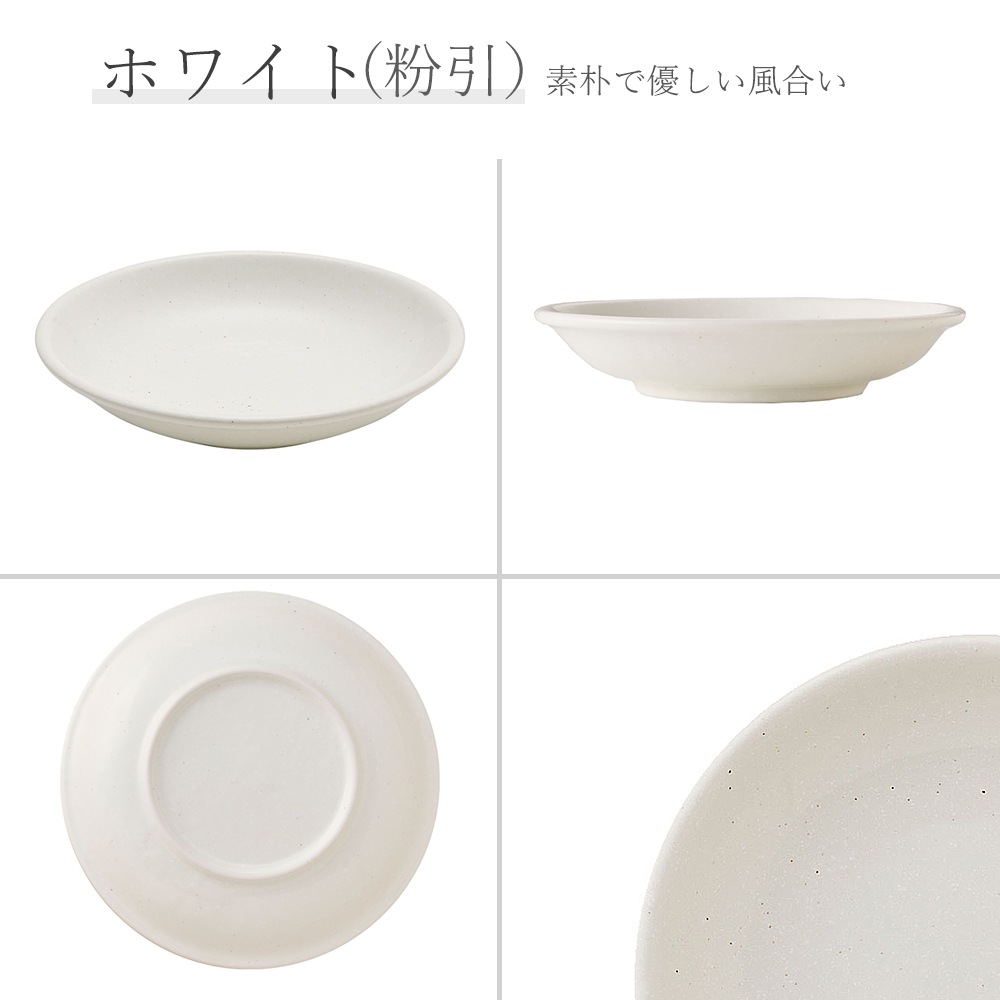 サイズ